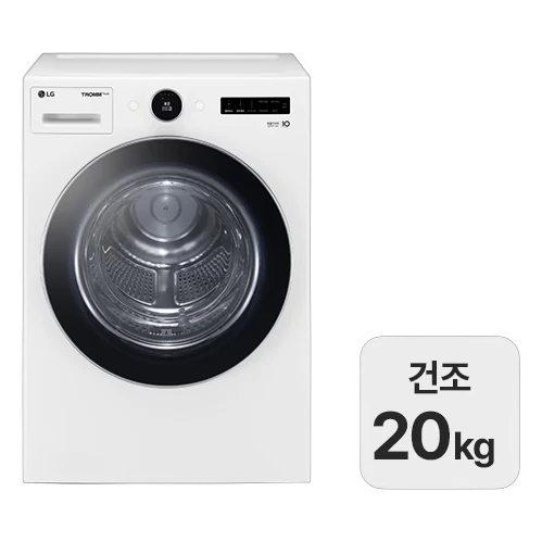 LG 트롬 건조기 20kg RD20WNA
