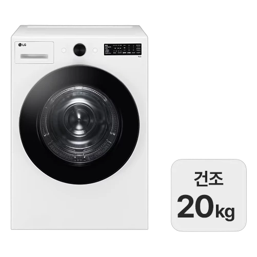 LG 트롬 오브제컬렉션 건조기 20kg RG20WN