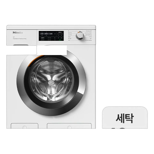 밀레 W1 10kg WCI960 WCS