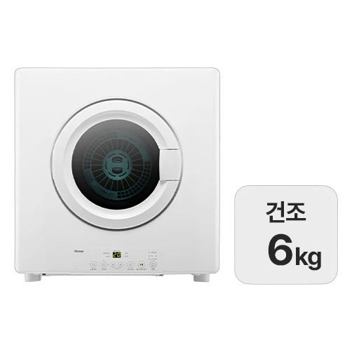 린나이 가스 의류건조기 6kg RDT-62-RK-W
