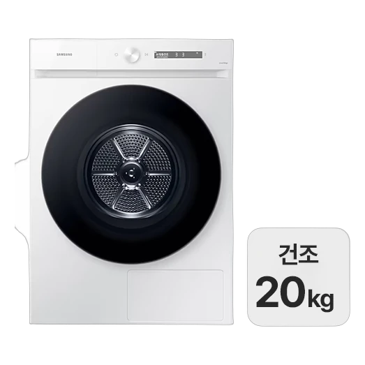 삼성 비스포크 AI 건조기 20kg DV20CB8600BW