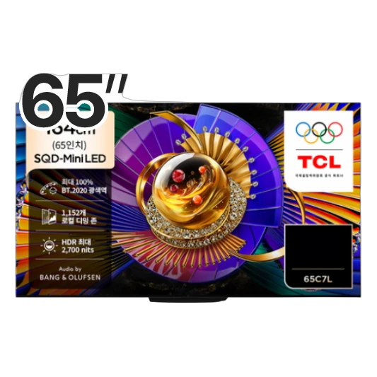 TCL C7L 65인치 65C7L