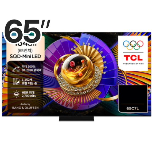 TCL C7L 65인치 65C7L