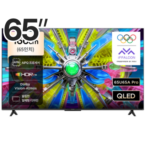 TCL 아이팔콘 65U65A Pro 65인치