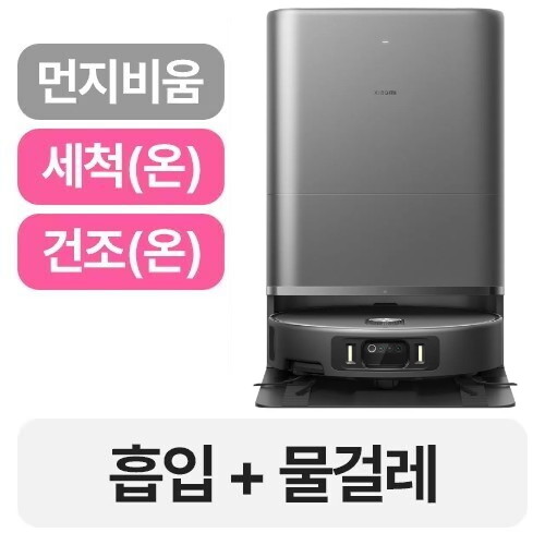 샤오미 로봇청소기 6 Max