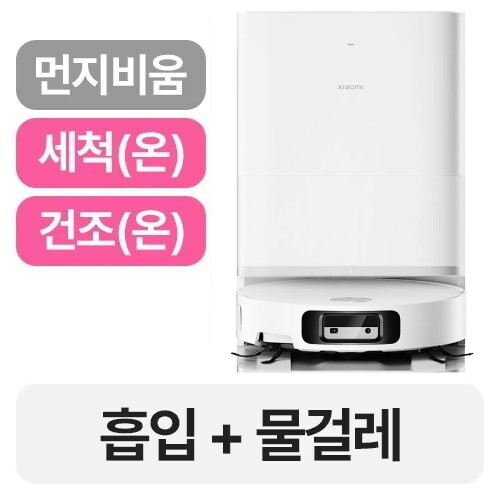 샤오미 로봇청소기 6